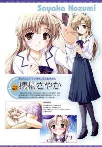 BUY NEW yoake mae yori ruri iro na - 123187 Premium Anime Print Poster